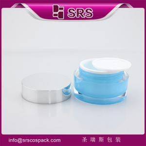 Quality 15g 30g 50g acrylic cosmetic jar empty eye cream ,face mask for sale