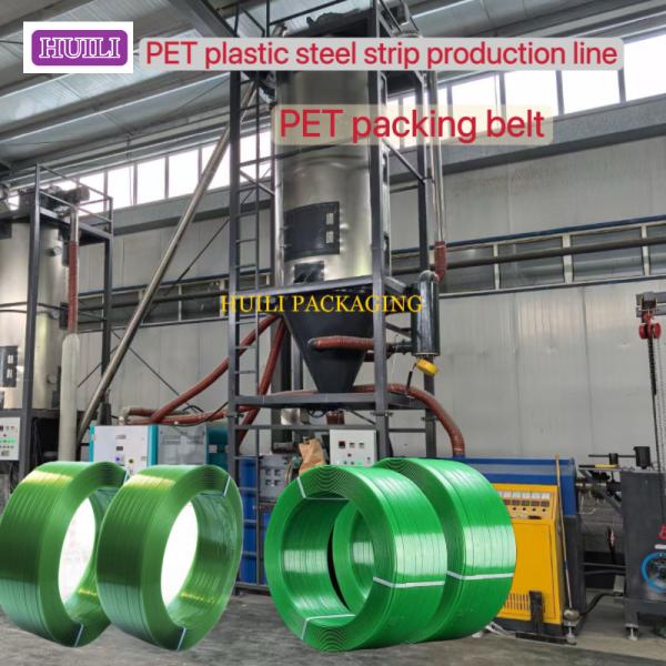 100% PET Bottle Flakes Strapping Bnad Tension 200-3000N PET Steel Strapping Belt