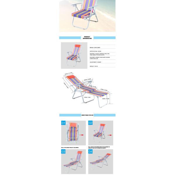 160x45x56cm Chromatic Stripe Foldable Beach Chair Folded Nylon Chaise Beach Chair