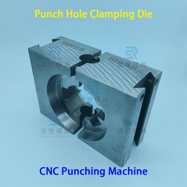Φ54mm CNC Punching Machine Punching Die For Aluminum Tube Punching Hole