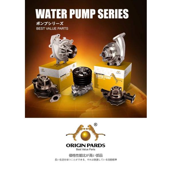 PK Belt Pully Water Pump 1873109740 For FVZ 6HK1 Spinning Smooth And Durable