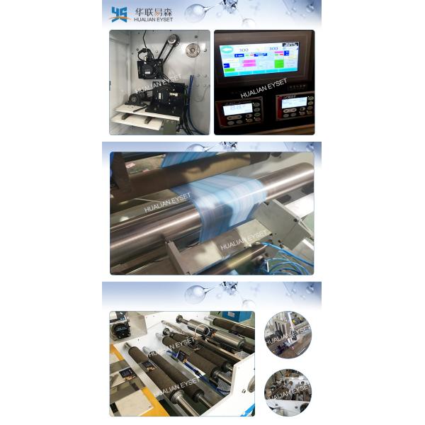 high speed film Shrink Sleeve Seaming Machine , Glue Sealing Machine Mold Less Type