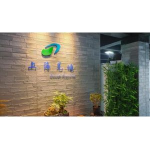 Shanghai Qiangdi Machinery Equipment Co.,Ltd