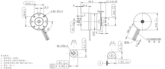 Outer rotor motor-W4215
