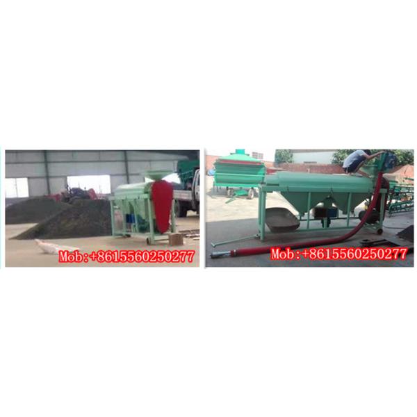 Complete equipment for rice processing equipment for rice polishing machine
