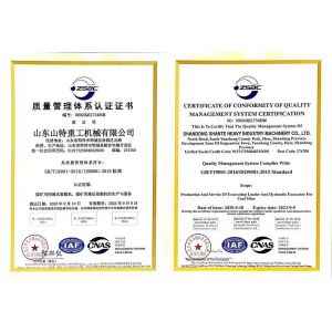 Shandong Shante Heavy Industry Machinery Co., Ltd. Certifications