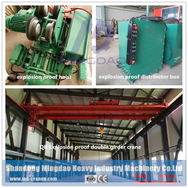 MD Lifting Equipment Mechanical 300 ton Double Beam Suspension Bridge Crane QB Model