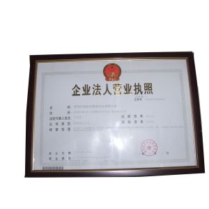 QINGDAO KINGSTRONG FURNITURE CO.,LIMITED Certifications