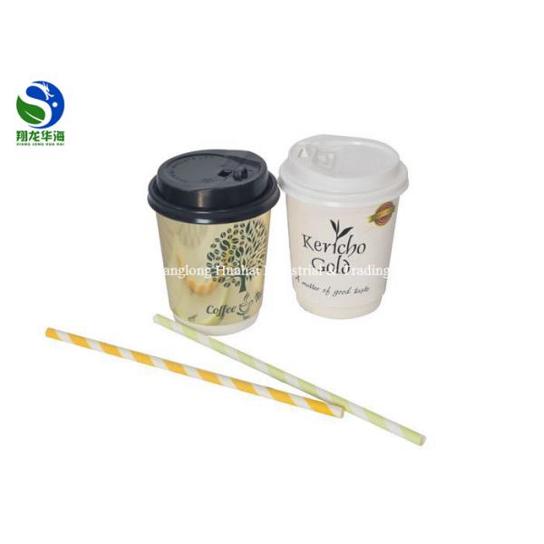 Golden Double Wall Paper Cup Biodegradable Personalised Takeaway Coffee Cups