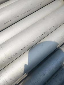 China 2205 Duplex Stainless Steel Pipe 2205 Welded Pipe ASTM A790 Duplex 2205 Pipe on sale
