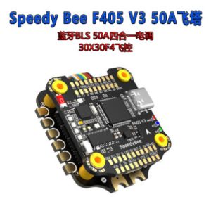 Quality SpeedyBee F7 UVA Drone Flight Controller Accessories 7 Inch for sale