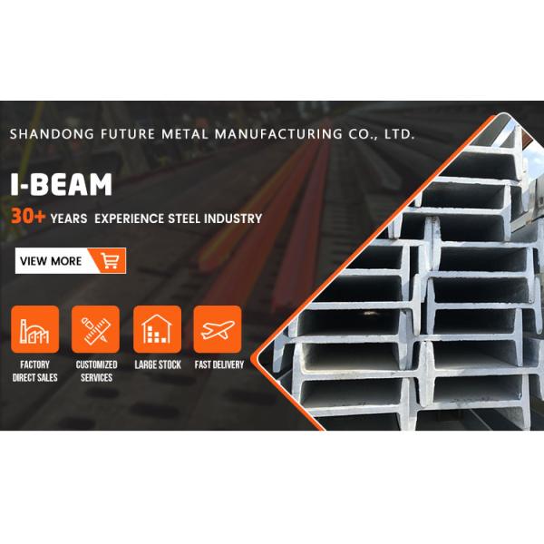 Non Alloy Hot Rolled H Shape Structural Steel Beams And Columns