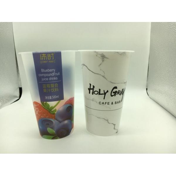 Promotion 3D Lenticular Cup With Lid , Custom Promotional Plastic Cup
