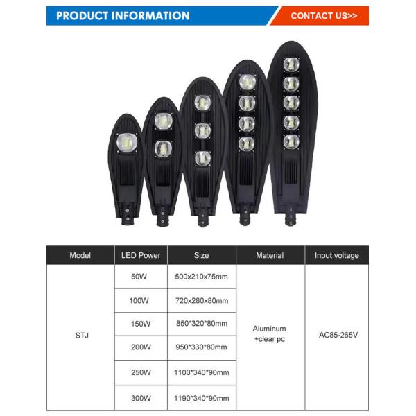50w/100w/150w/200w/250w High Power Street Light Ip66 AC 85-265V