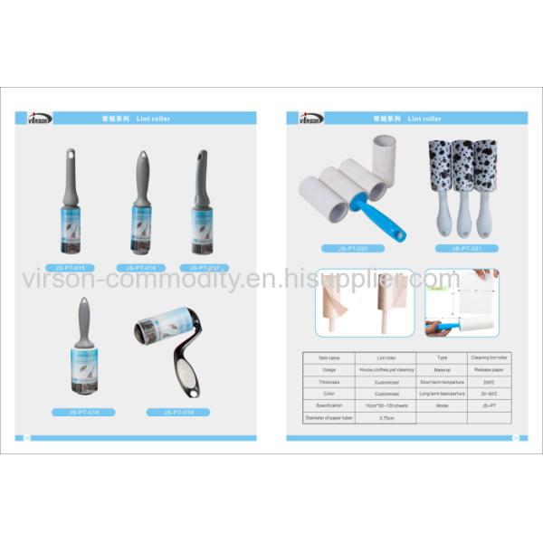 Lint Roller Remover with adhesive tap