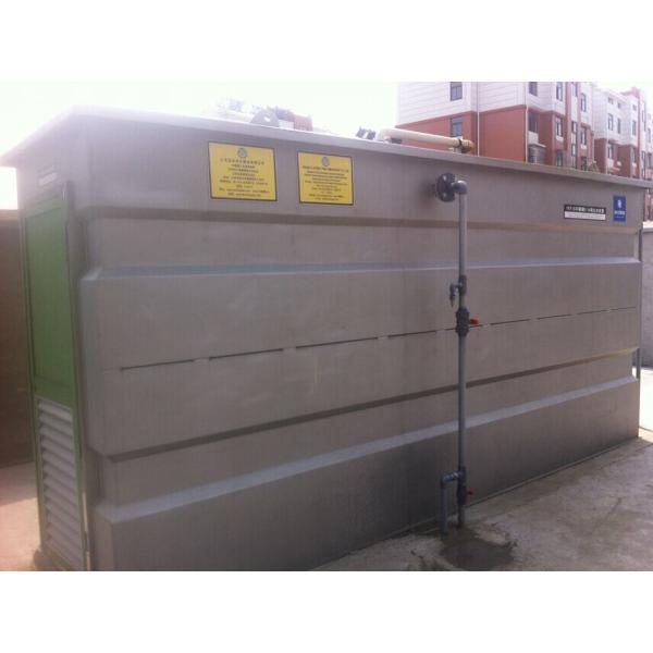 MBR Package Sewage Wastewater Treatment Plant Containerized