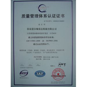 ZHANGJIAGANG FLAME MACHINERY CO.,LTD. Certifications