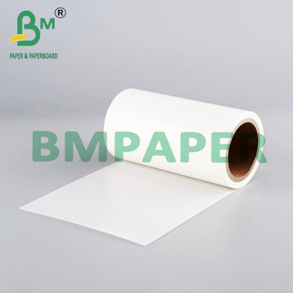 58 - 90gsm Self-adhesive Stickers White Glassine Paper For Labels