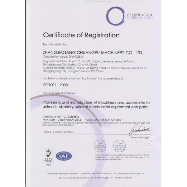 ISO Certificate.jpg