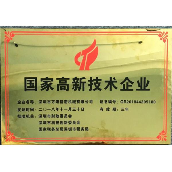 China WONYO Single One Head Uniform Cap Jacket T-shirt Sewing and Embroidery Machine