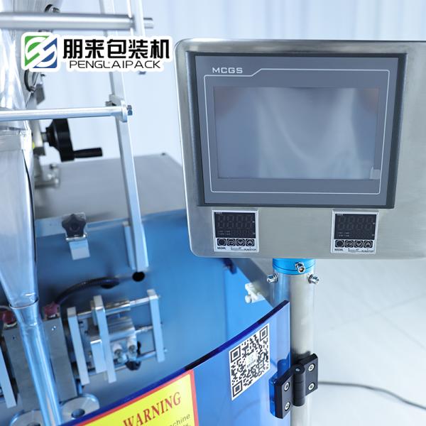 Drinks Powder Electric Packing Machine Fast Speed Auto Tea Filling