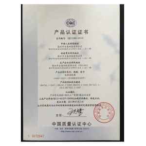 Shenzhen GEAO Technology Co., Ltd. Certifications