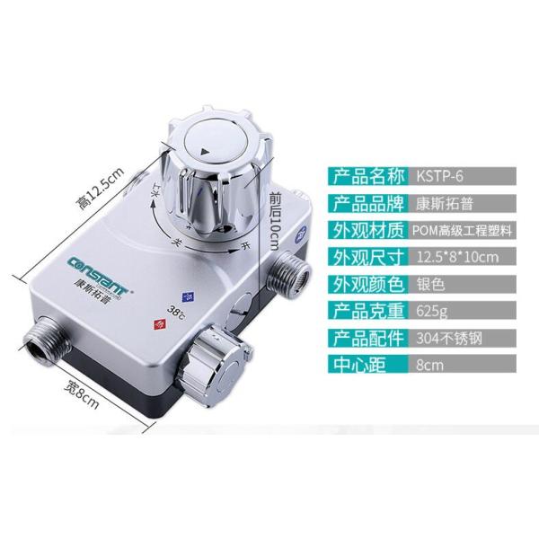Intelligent Bath Thermostatic Mixing Valve Surface Mounted Solar Electric Water Heater Square Body