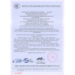 Qingdao Genron International Trade Co., Ltd. Certifications