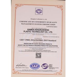 XIAMEN HENGRUISHENG PLASTIC TECHNOLOGY CO.LTD Certifications