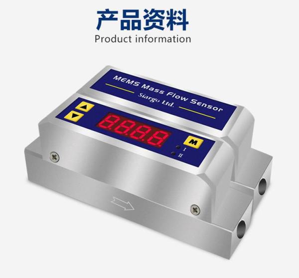 Buy MEMS Sensing Gas Flow Meter LED With 2 Indicators MF4700 MF4701 at wholesale prices