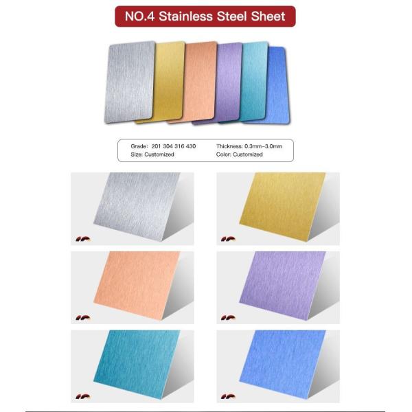 SS304 316 Brush Satin No.4 Anti-Fingerprint Finish Color Stainless Steel Sheet
