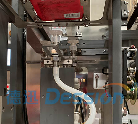 Chill Doypack Milk Tea Automatic Powder Packing Machine