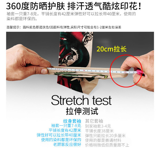 Tattooing Tattoo Sleeve, Outdoor Driving Riding Mountain Climbing Sun Protection Sleeves, Playing Golfing Arms