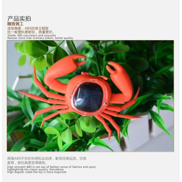 Orange Color Solar Powered Crab Small Solar Toys For Children
