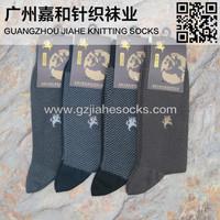 Quality Business Men Socks Custom Design Wholesale Cotton Mid Calf socks for sale