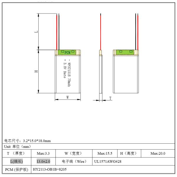 4.0g 70mAh 3.8V High Voltage Lithium Battery Rechargeable for Bluetooth 321518