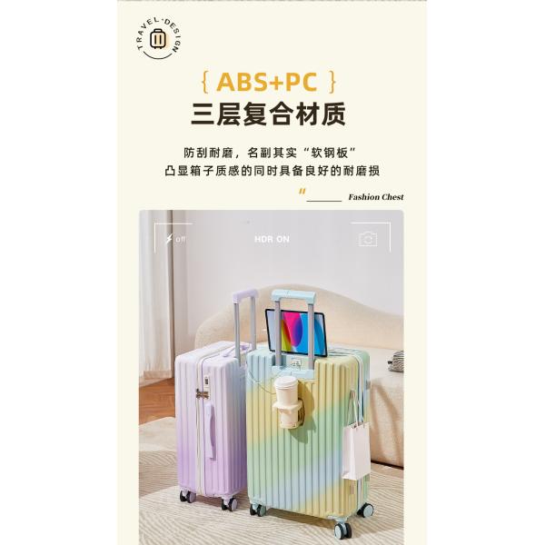 large ABS suitcase 1901 Gradient color suitcase for men and women 2025 new 20 boarding case 26 student suitcase trolley case 24 inch password box hard