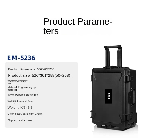 EM-5236 IP67 Waterproof Plastic Tool Box 590x420x290mm