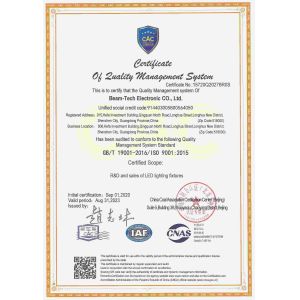 Shenzhen Beam-Tech Electronic Co., Ltd Certifications