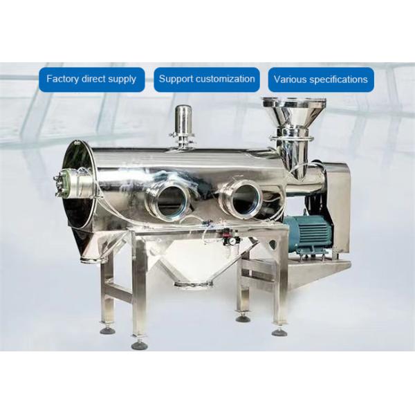 Horizontal Air Centrifugal Sifter Machine Airflow Vibrating Screen For Battery Material