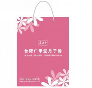 Quality Cut gift bag wholesale, high end paper shopping bags, colored paper bags, carrier bag printing for sale