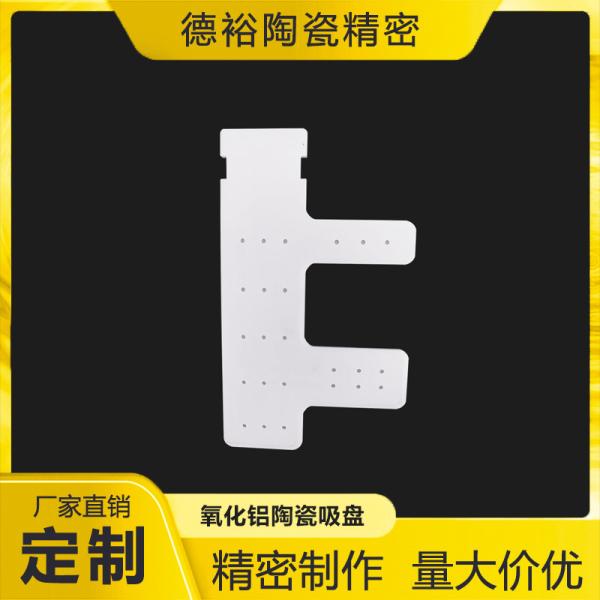 Alumina Ceramic Components: Economical And Reliable Industrial Fixing,