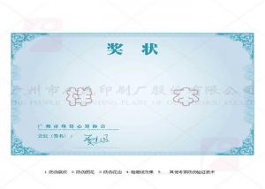 School Company Degree Printing Services Various Colors Hologram Hot Stamping Foil
