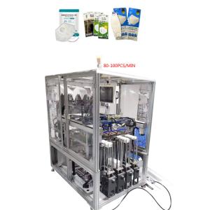 Quality N95 KN95 Face Mask Packing Machine 100pcs/Min Four Side Sealing Machine for sale