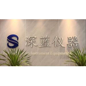 Henan Shenlan Instrument Equipment Co., Ltd.