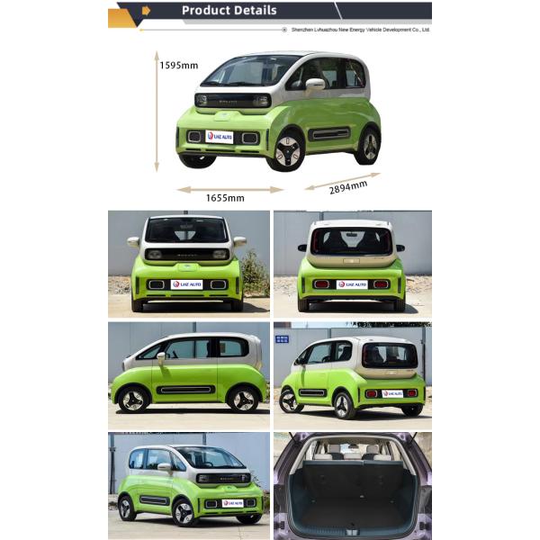 2024 Inventory of Wuling Baojun Kiwi Pure Electric Vehicle with 31.9kWh Battery Capacity