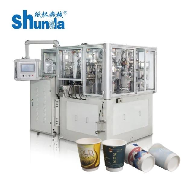 6-22 Oz Double Wall Coffee Or Tea Paper Cup Forming Machine High Efficient With Ultrasonic and hot air system