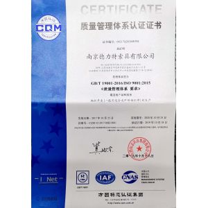 NANJING D.L.T SLING CO.,LTD Certifications