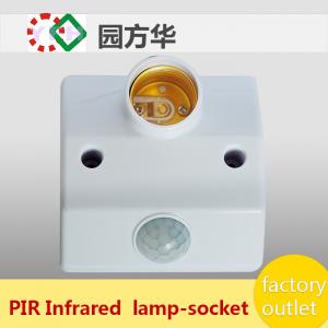 Automatic Metering E27 Lamp Holder Optical Infrared Sensing 5 - 500 Lux