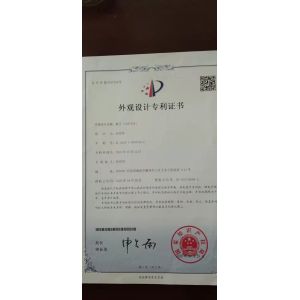 Bazhou dongte Furniture Co., Ltd Certifications